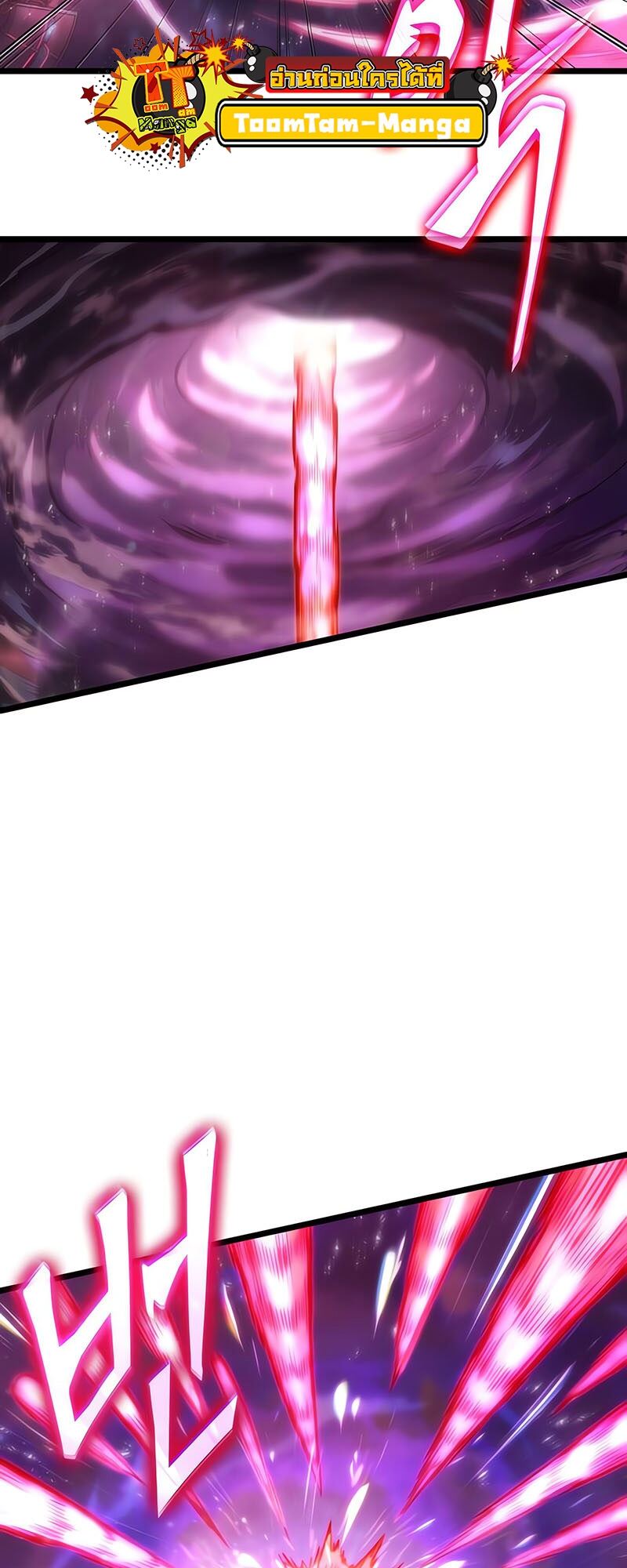 The World After the end โลกหลังการล่มสลาย ตอนที่ 135 page 83