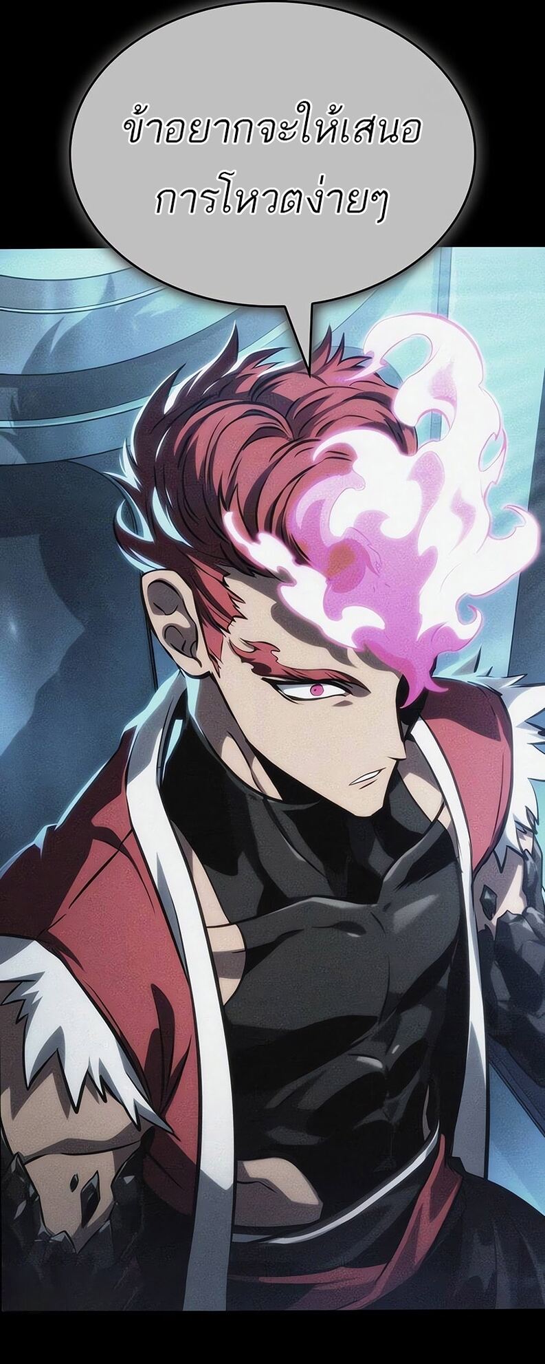 The World After the end โลกหลังการล่มสลาย ตอนที่ 136 page 11