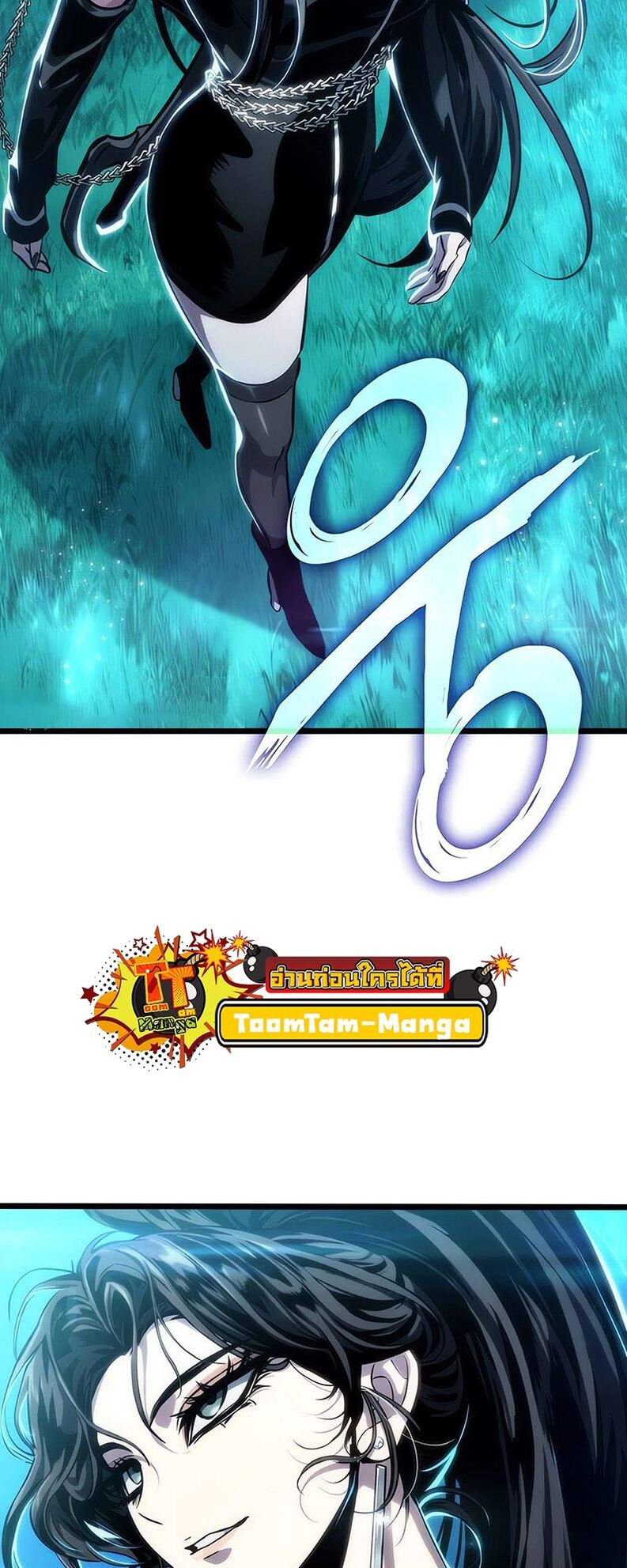 The World After the end โลกหลังการล่มสลาย ตอนที่ 136 page 24