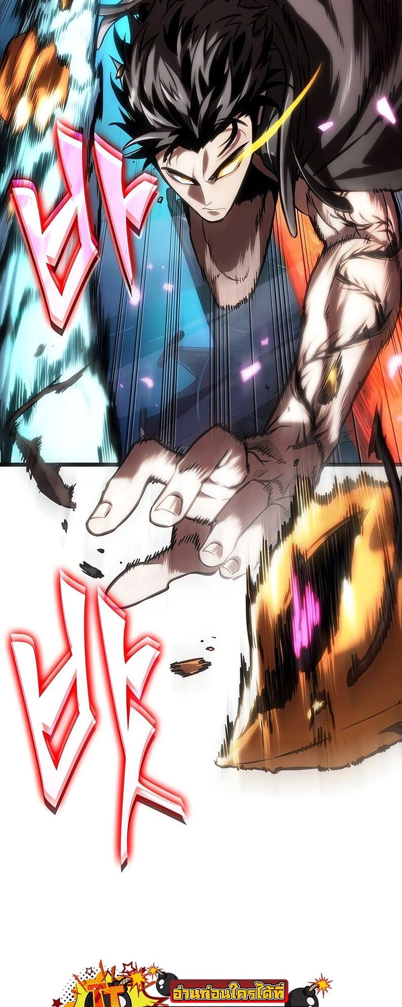 The World After the end โลกหลังการล่มสลาย ตอนที่ 136 page 57