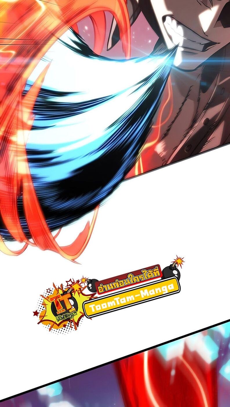 The World After the end โลกหลังการล่มสลาย ตอนที่ 136 page 60