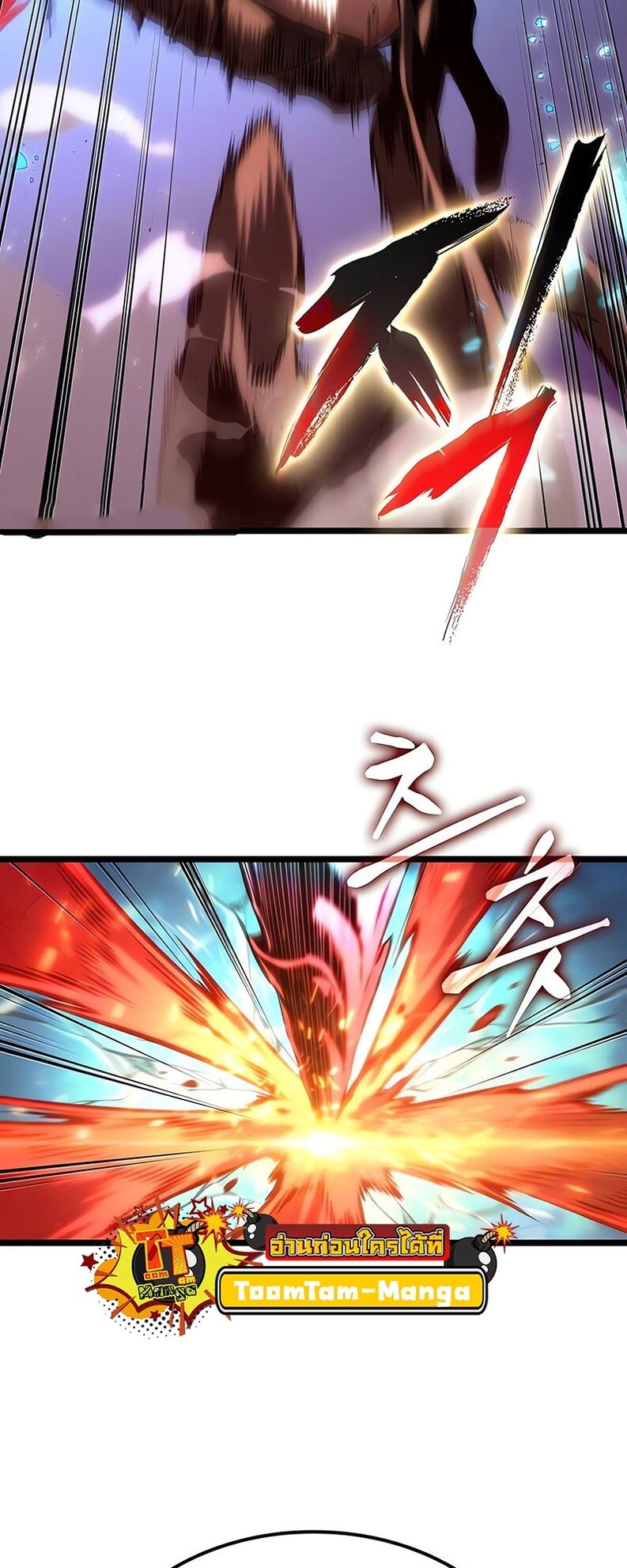 The World After the end โลกหลังการล่มสลาย ตอนที่ 136 page 62