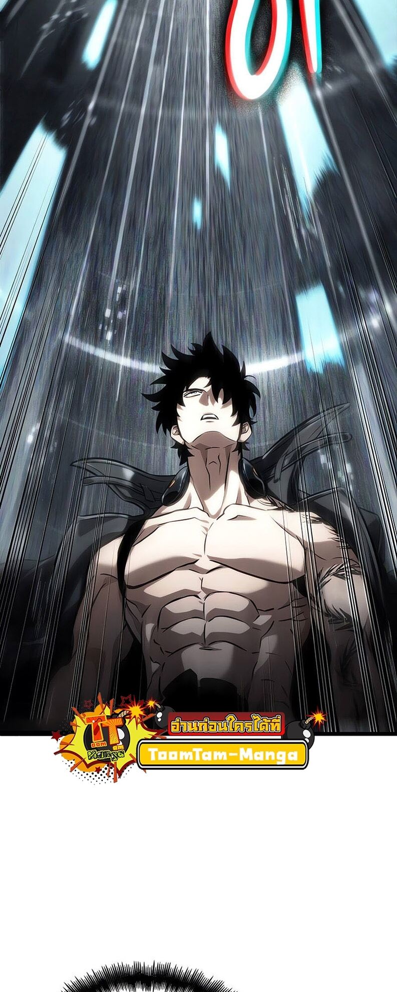 The World After the end โลกหลังการล่มสลาย ตอนที่ 136 page 67