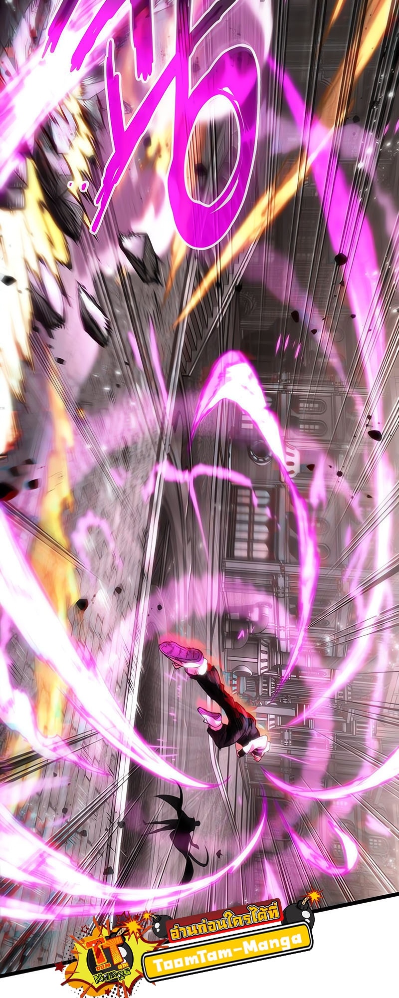 The World After the end โลกหลังการล่มสลาย ตอนที่ 137 page 37