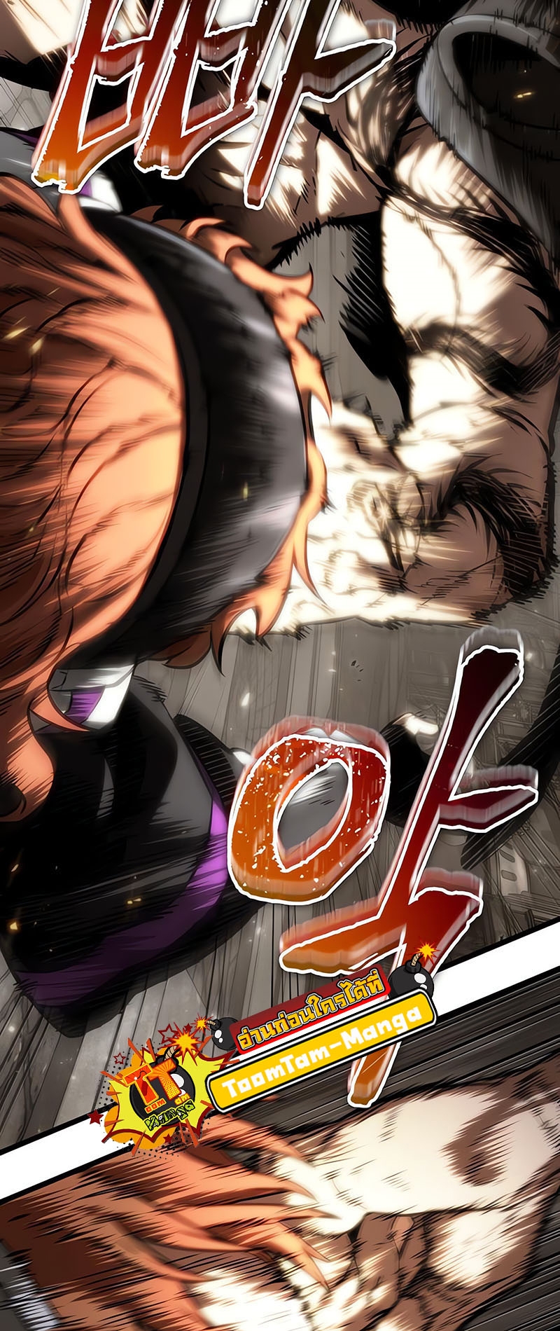 The World After the end โลกหลังการล่มสลาย ตอนที่ 137 page 40