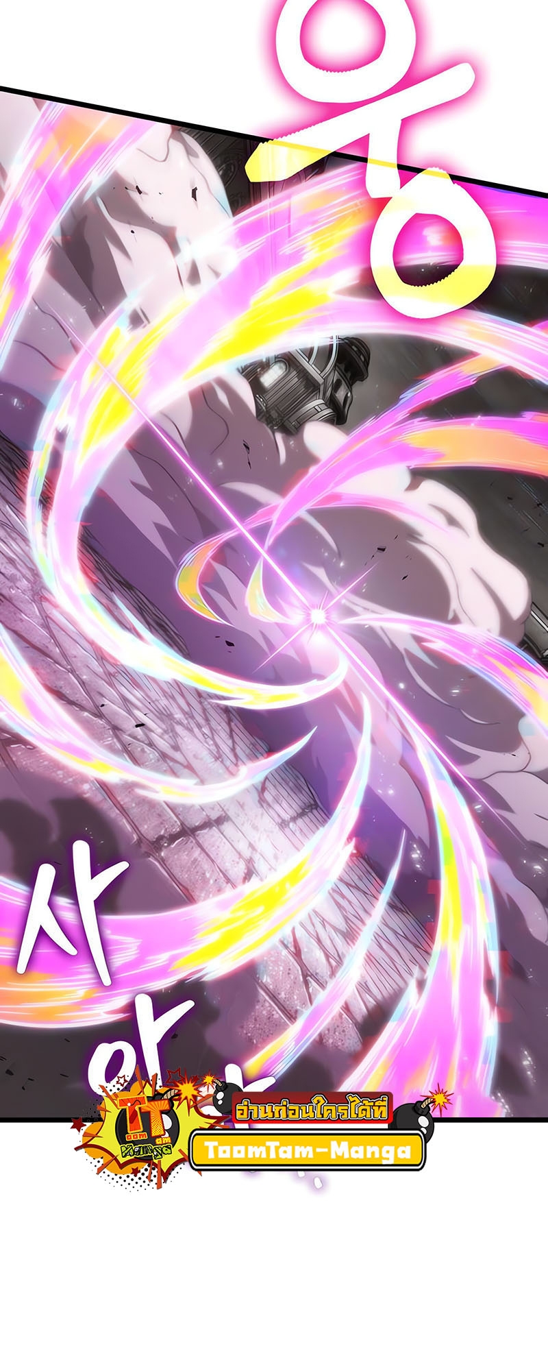 The World After the end โลกหลังการล่มสลาย ตอนที่ 137 page 52