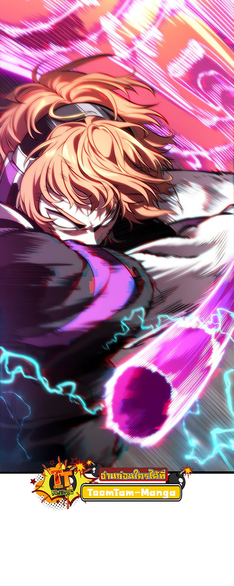 The World After the end โลกหลังการล่มสลาย ตอนที่ 137 page 68