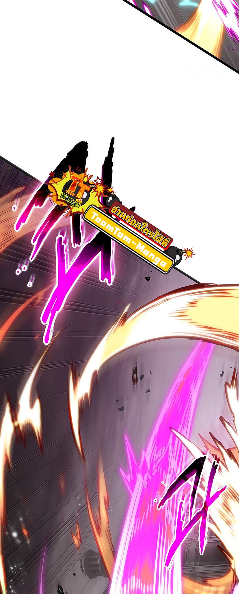 The World After the end โลกหลังการล่มสลาย ตอนที่ 137 page 70