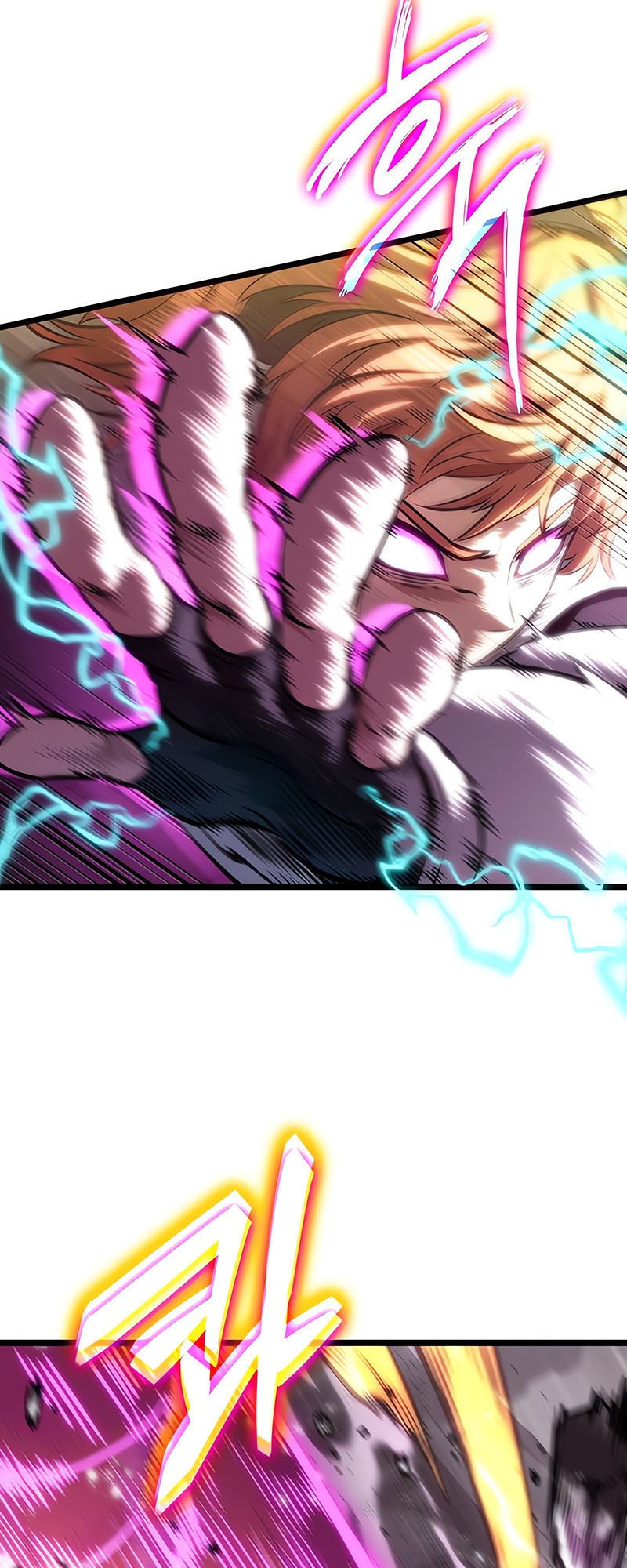 The World After the end โลกหลังการล่มสลาย ตอนที่ 137 page 76