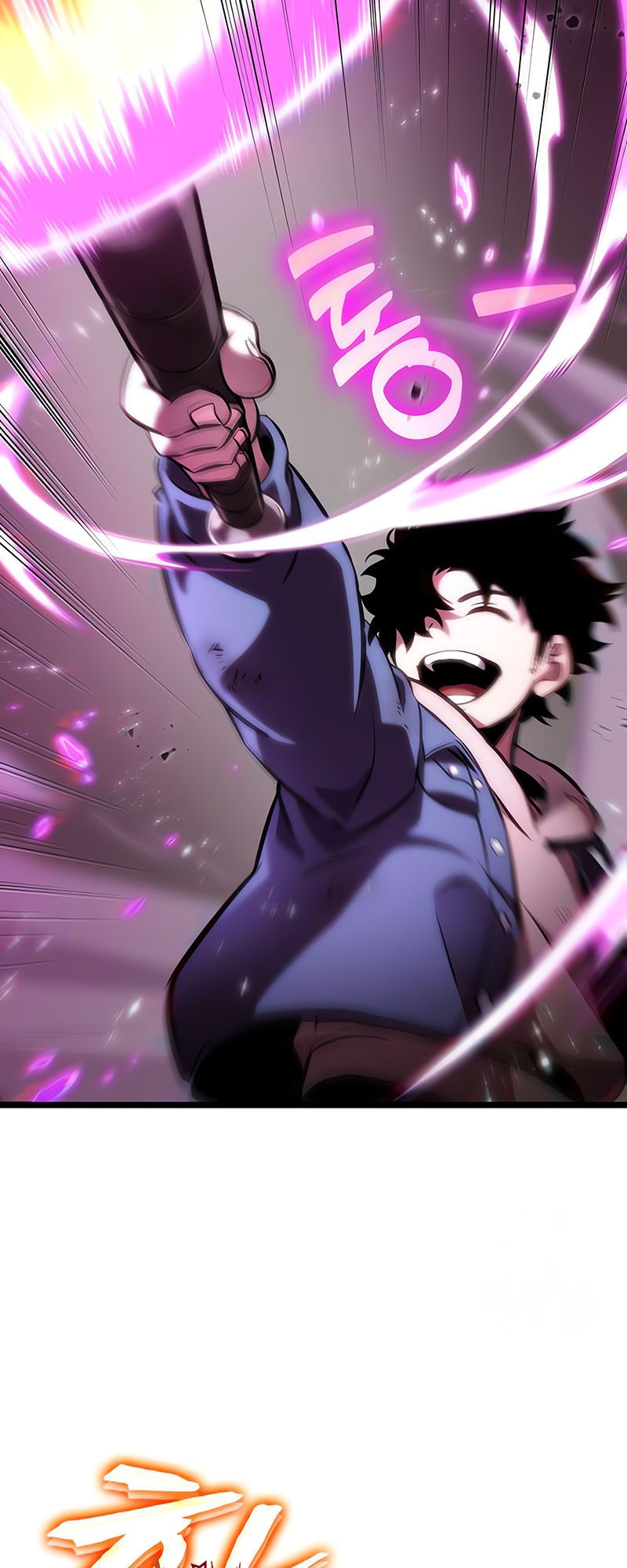 The World After the end โลกหลังการล่มสลาย ตอนที่ 137 page 79