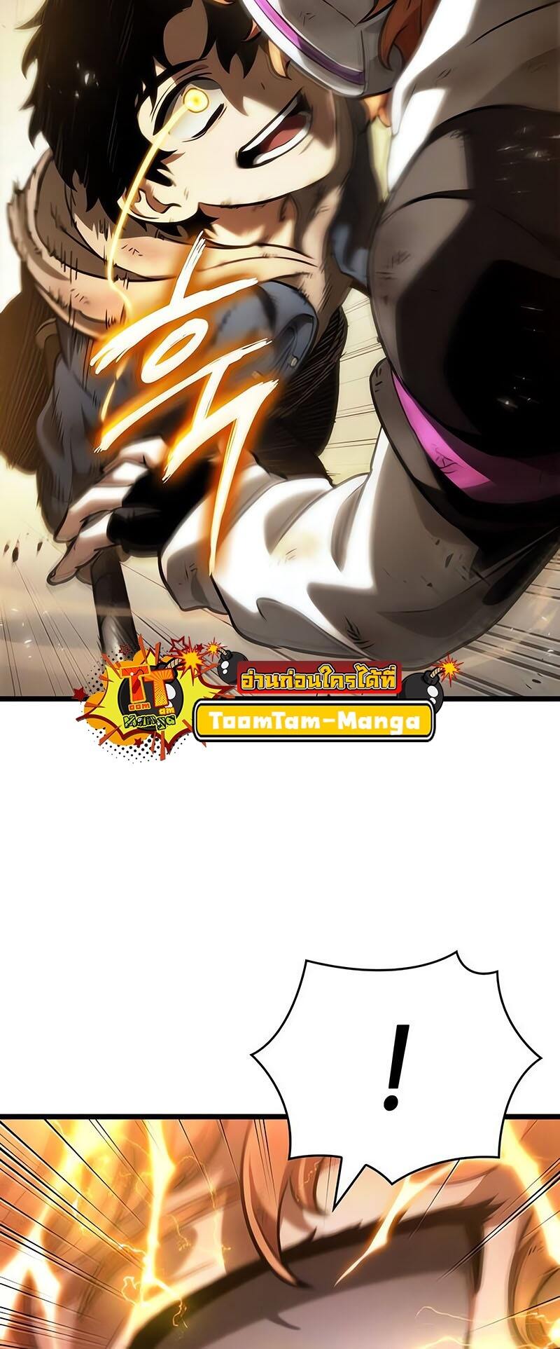 The World After the end โลกหลังการล่มสลาย ตอนที่ 138 page 19