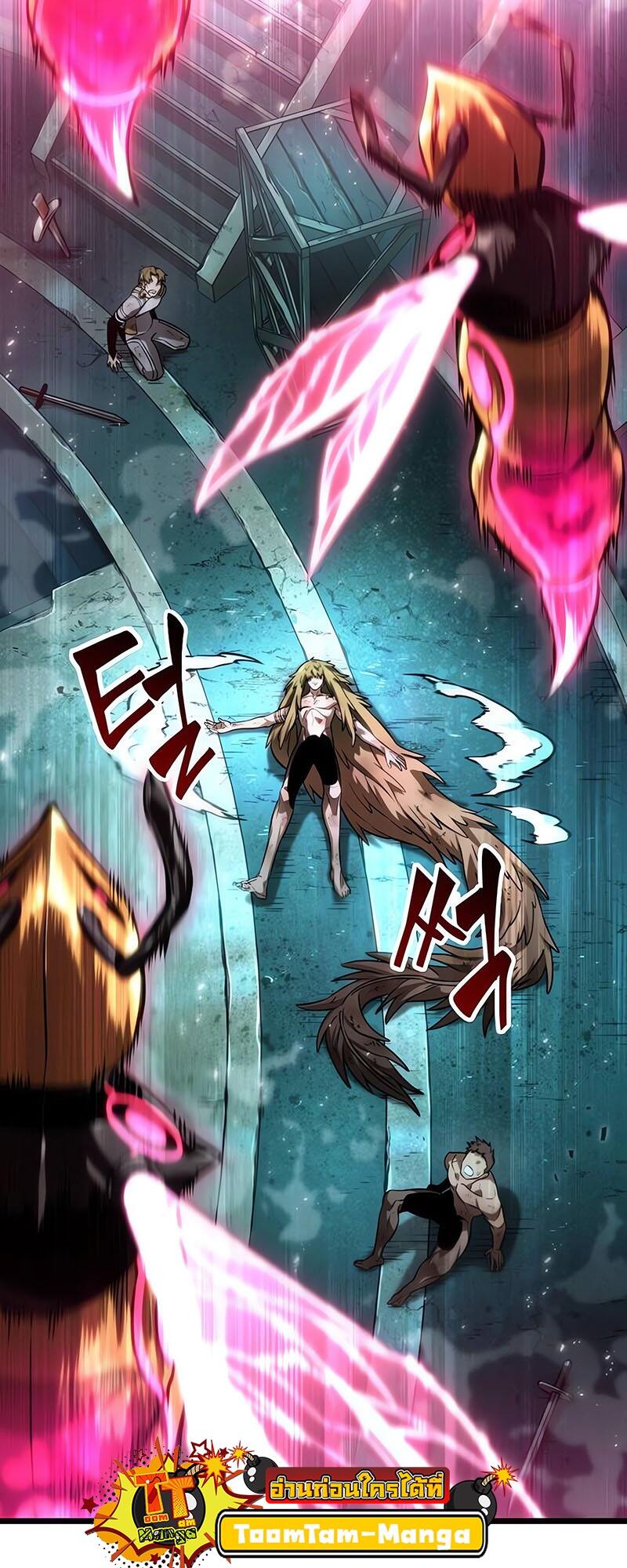 The World After the end โลกหลังการล่มสลาย ตอนที่ 138 page 53