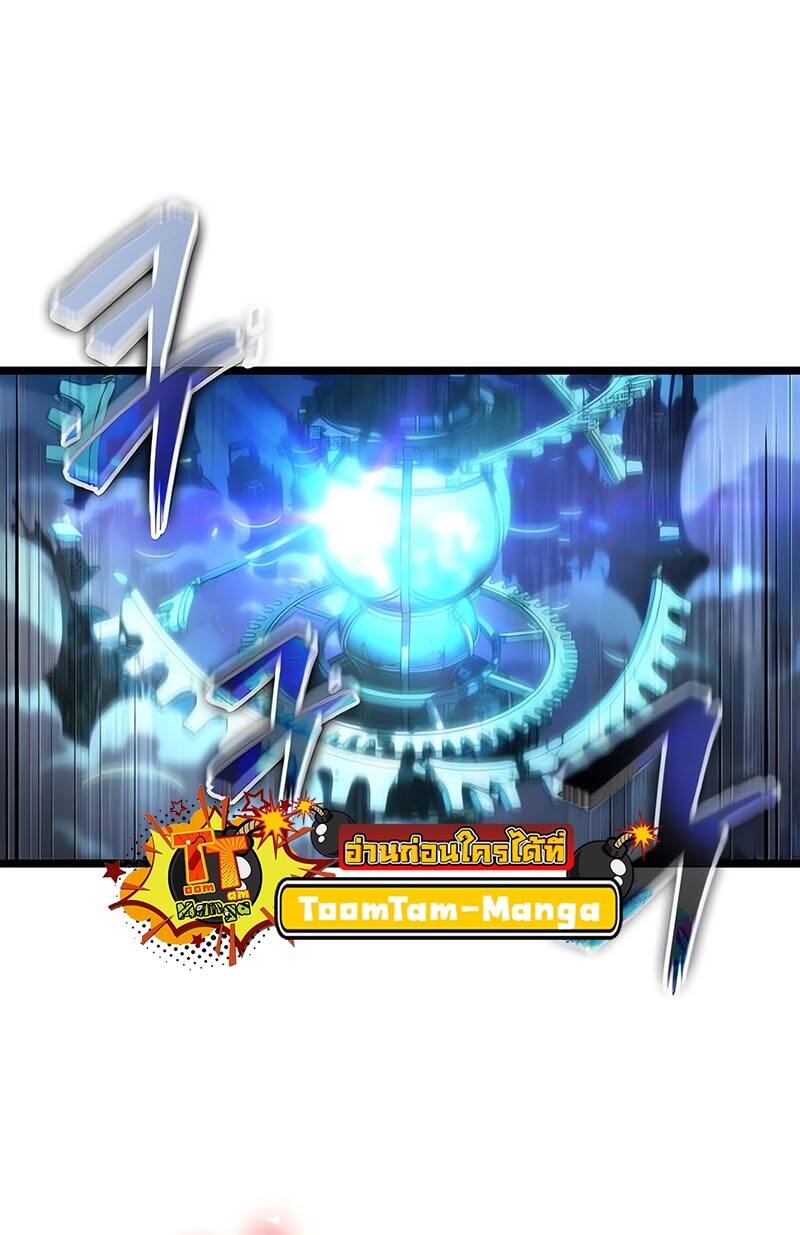 The World After the end โลกหลังการล่มสลาย ตอนที่ 138 page 69