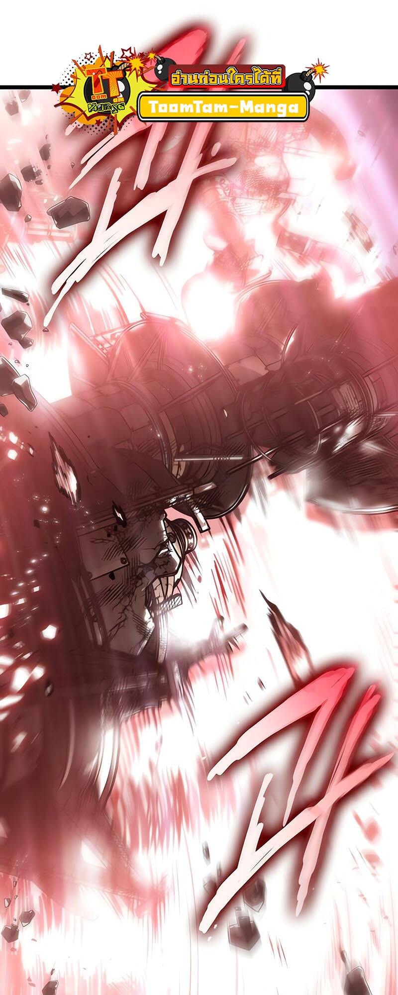 The World After the end โลกหลังการล่มสลาย ตอนที่ 138 page 72