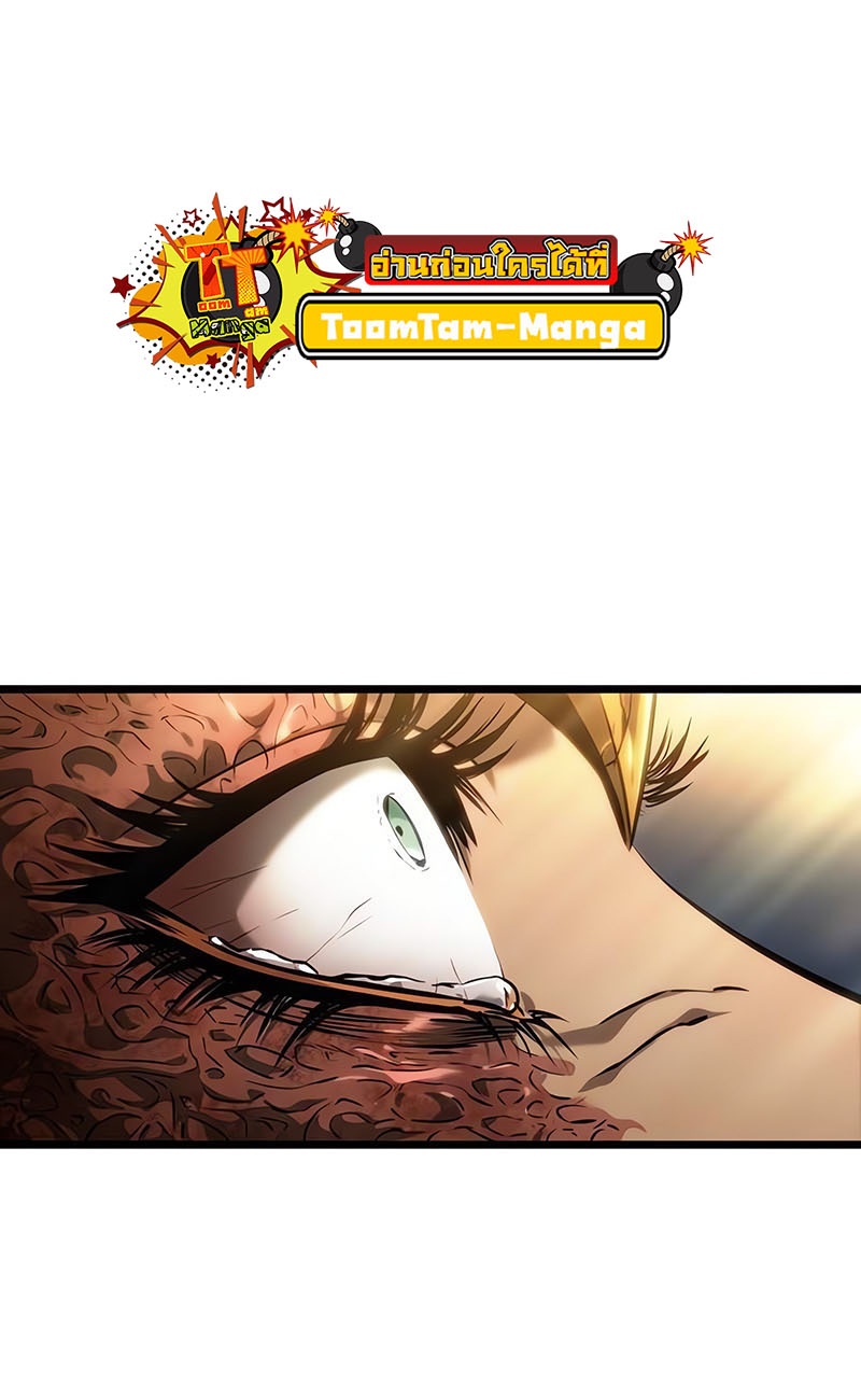 The World After the end โลกหลังการล่มสลาย ตอนที่ 139 page 10