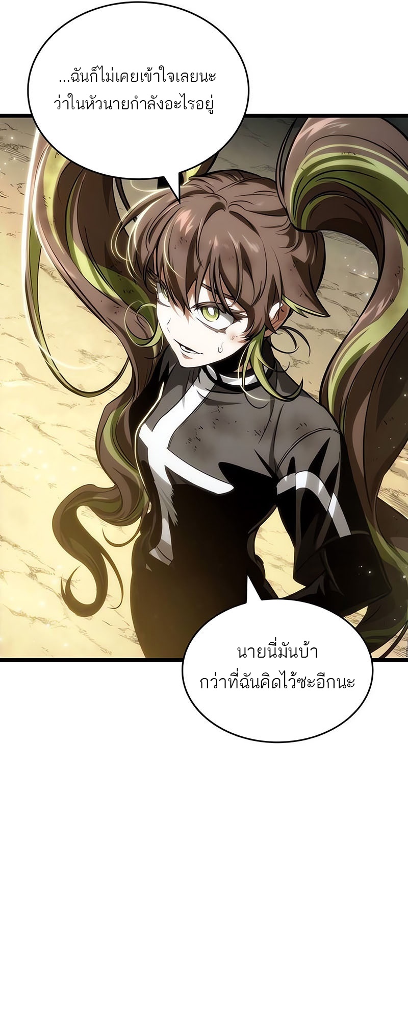 The World After the end โลกหลังการล่มสลาย ตอนที่ 140 page 36