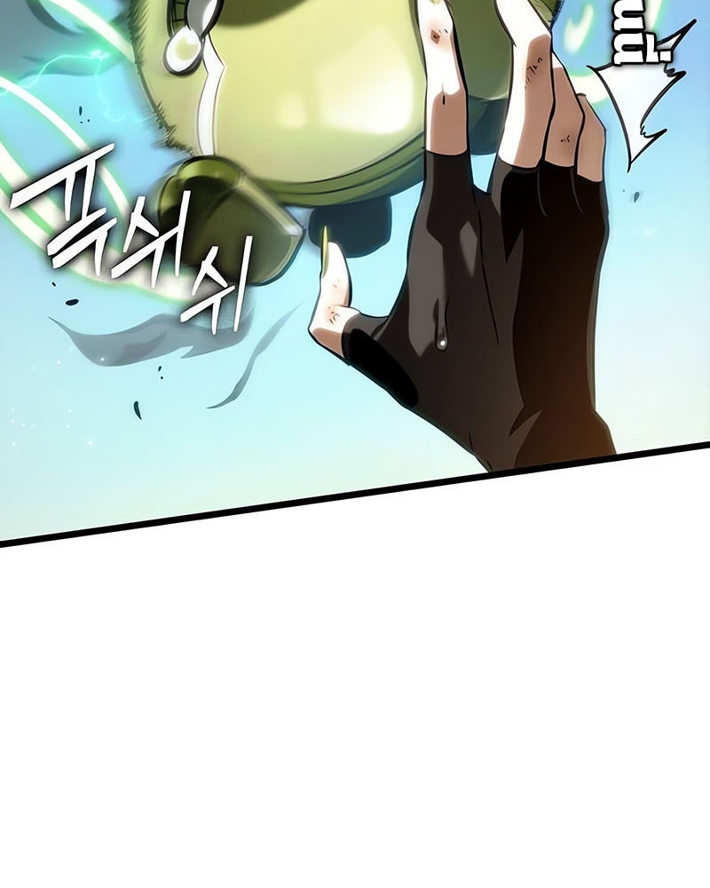 The World After the end โลกหลังการล่มสลาย ตอนที่ 140 page 40