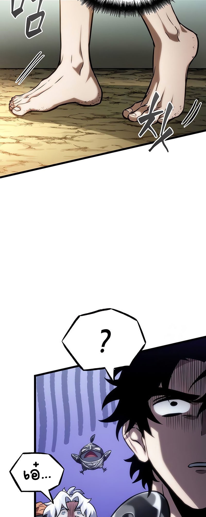 The World After the end โลกหลังการล่มสลาย ตอนที่ 140 page 73