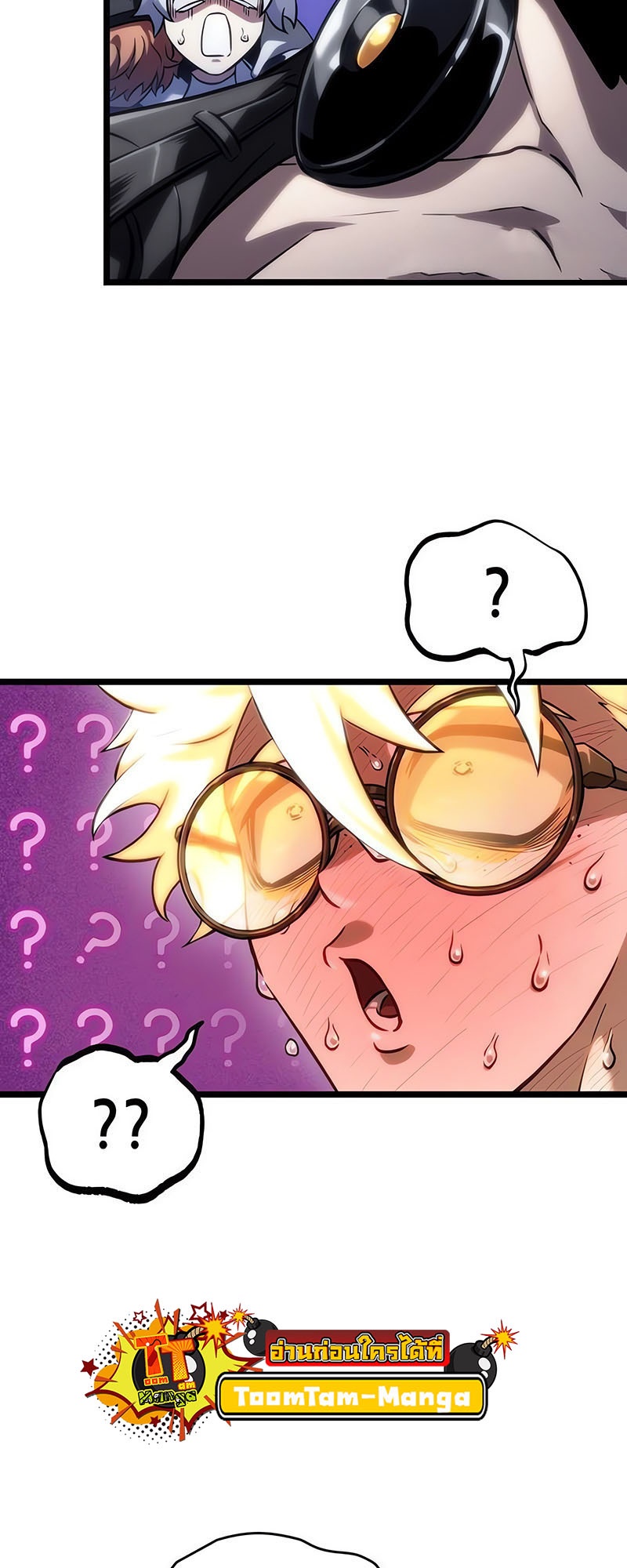 The World After the end โลกหลังการล่มสลาย ตอนที่ 140 page 74