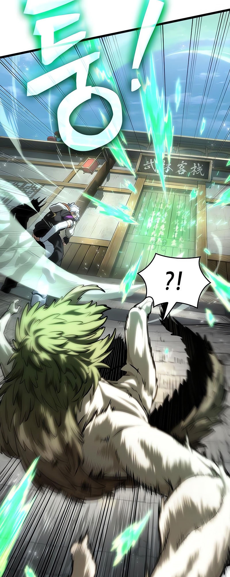 The World After the end โลกหลังการล่มสลาย ตอนที่ 141 page 32