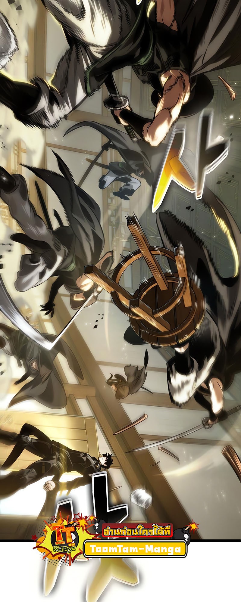 The World After the end โลกหลังการล่มสลาย ตอนที่ 141 page 47