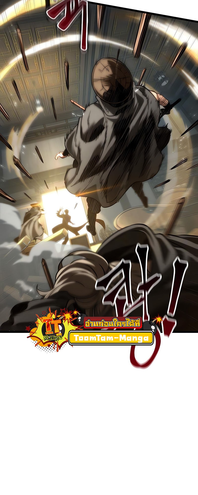 The World After the end โลกหลังการล่มสลาย ตอนที่ 141 page 54