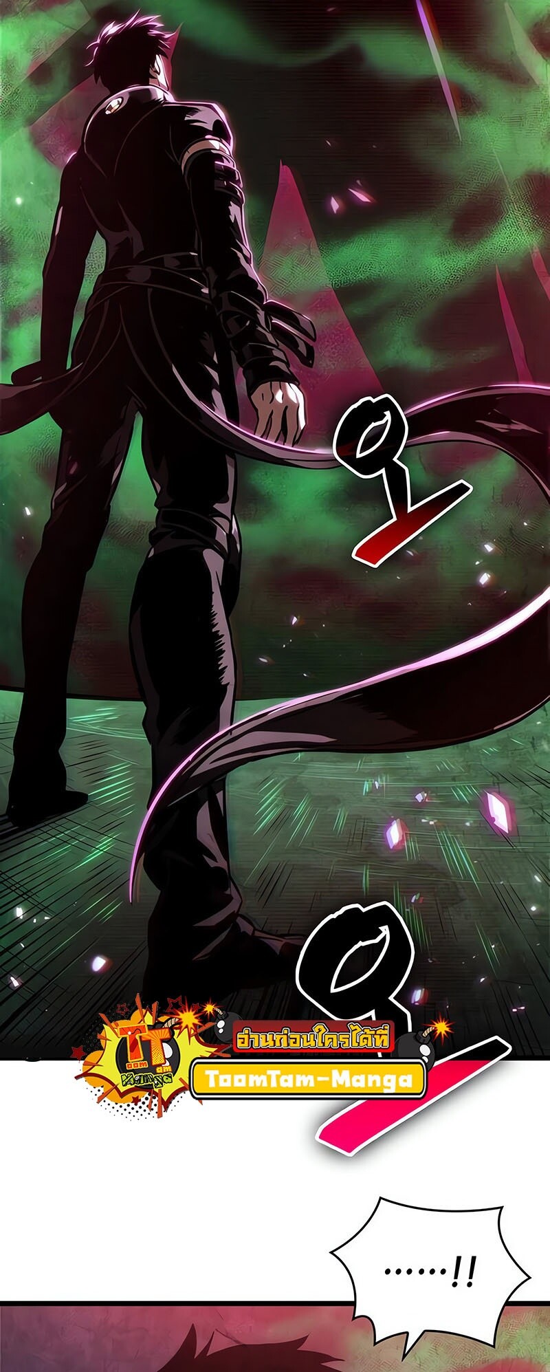 The World After the end โลกหลังการล่มสลาย ตอนที่ 142 page 79