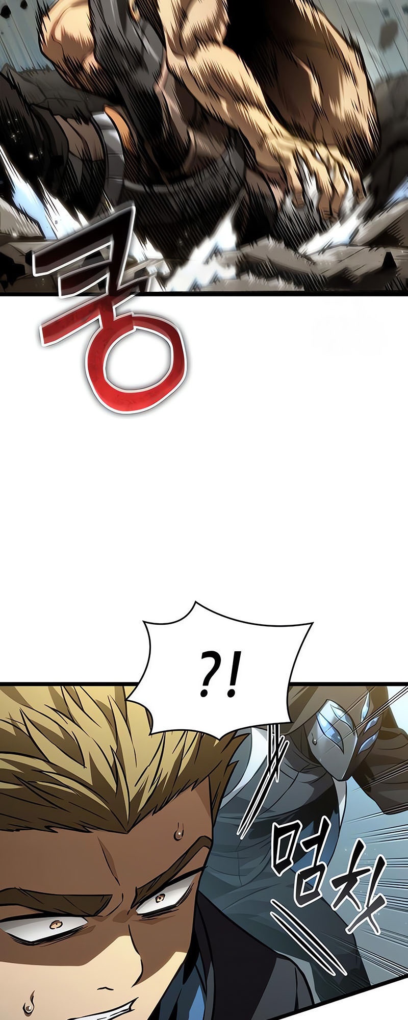 The World After the end โลกหลังการล่มสลาย ตอนที่ 143 page 71