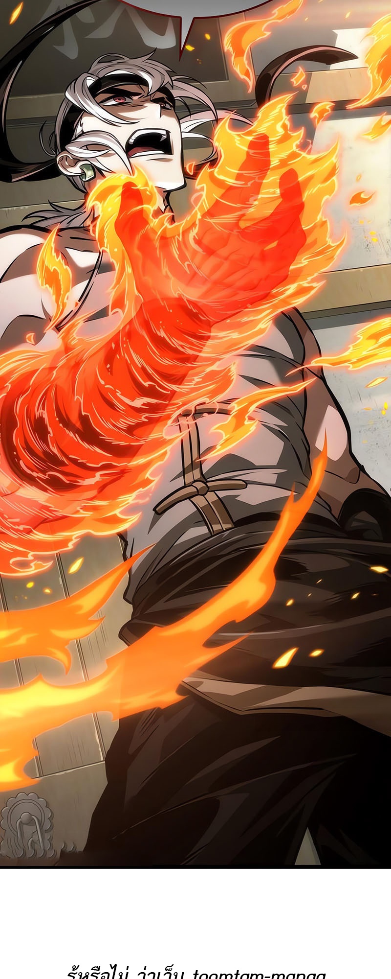 The World After the end โลกหลังการล่มสลาย ตอนที่ 143 page 80