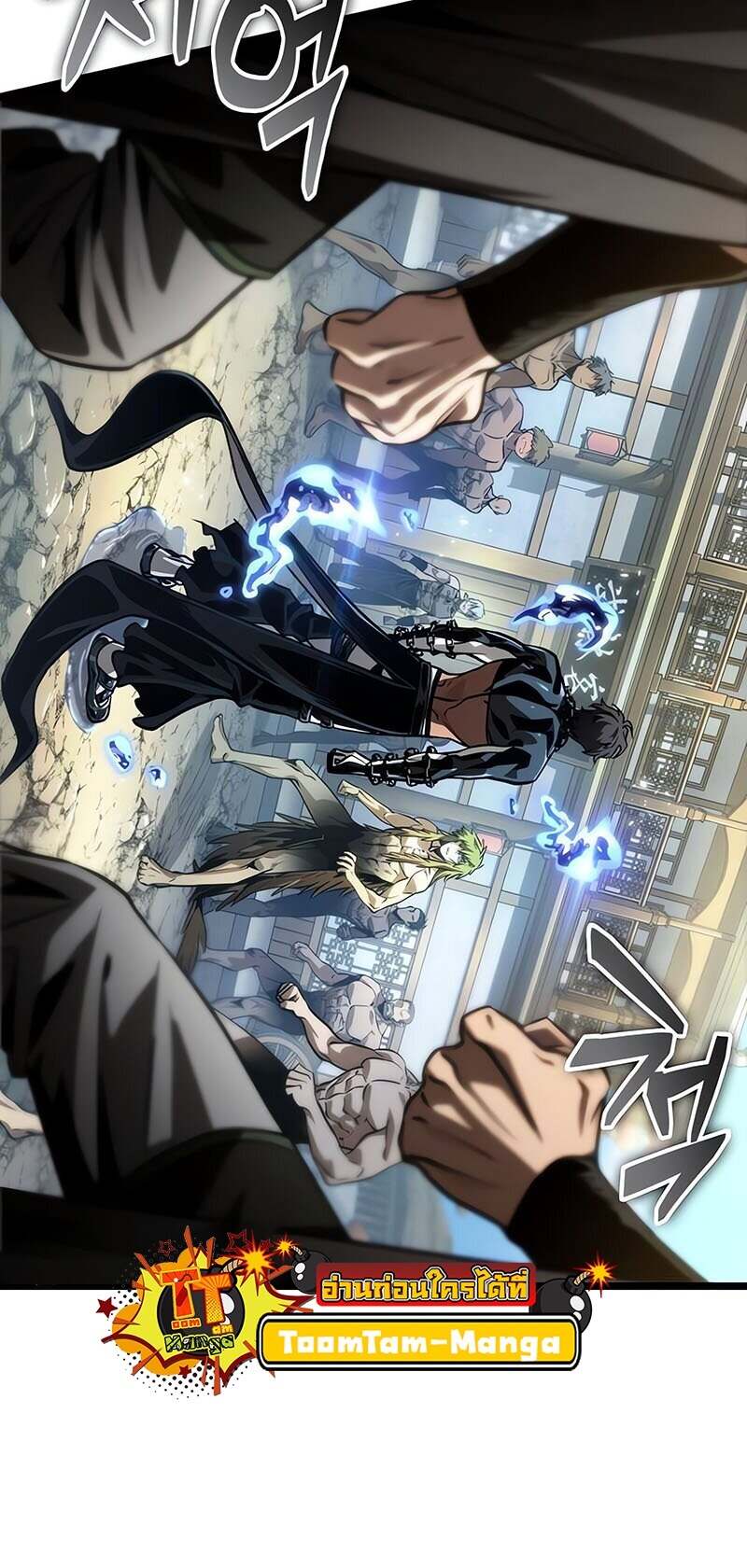 The World After the end โลกหลังการล่มสลาย ตอนที่ 144 page 52