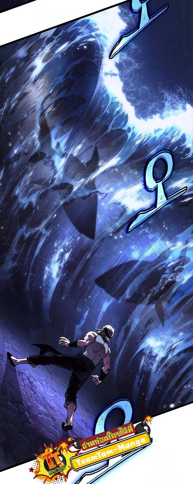 The World After the end โลกหลังการล่มสลาย ตอนที่ 144 page 54