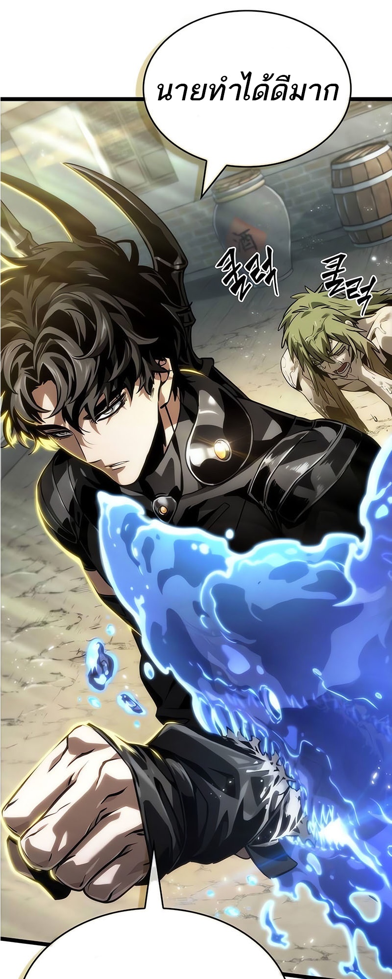 The World After the end โลกหลังการล่มสลาย ตอนที่ 145 page 1