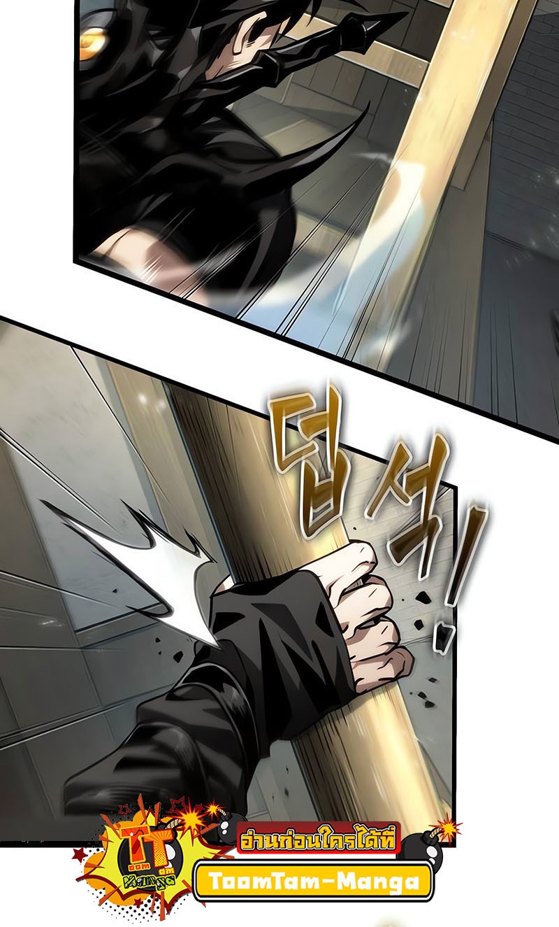 The World After the end โลกหลังการล่มสลาย ตอนที่ 145 page 14