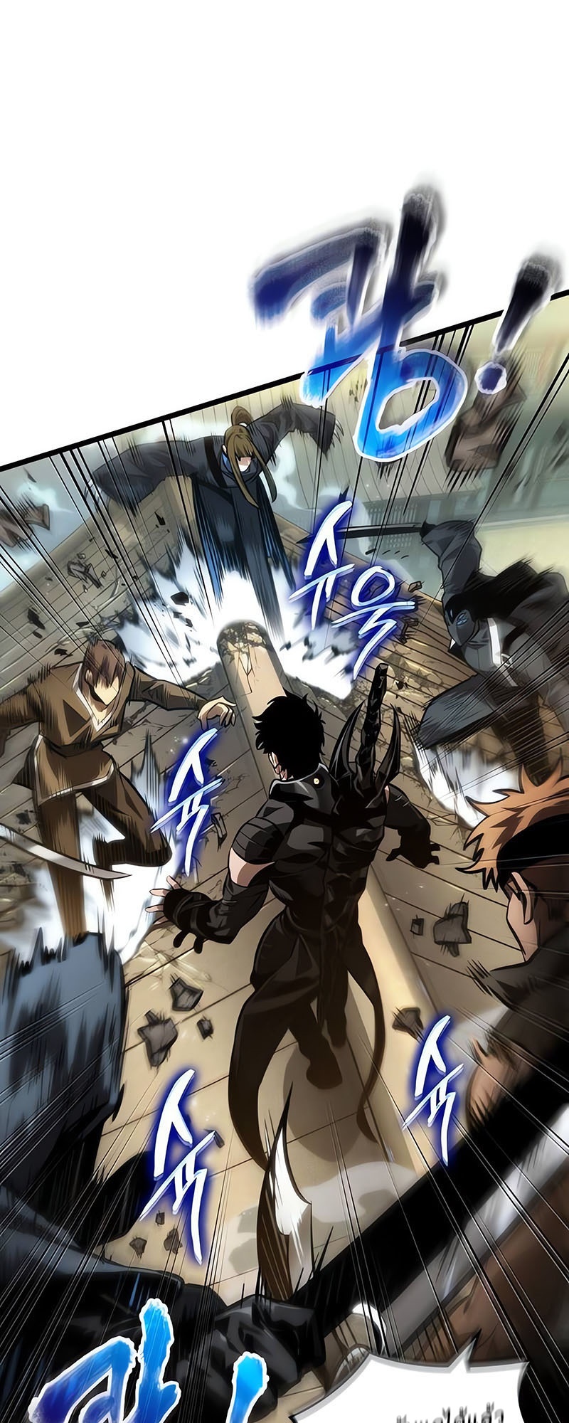 The World After the end โลกหลังการล่มสลาย ตอนที่ 145 page 23