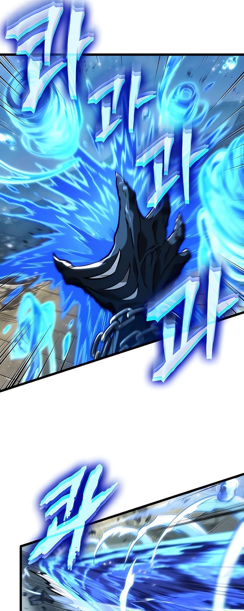 The World After the end โลกหลังการล่มสลาย ตอนที่ 145 page 45