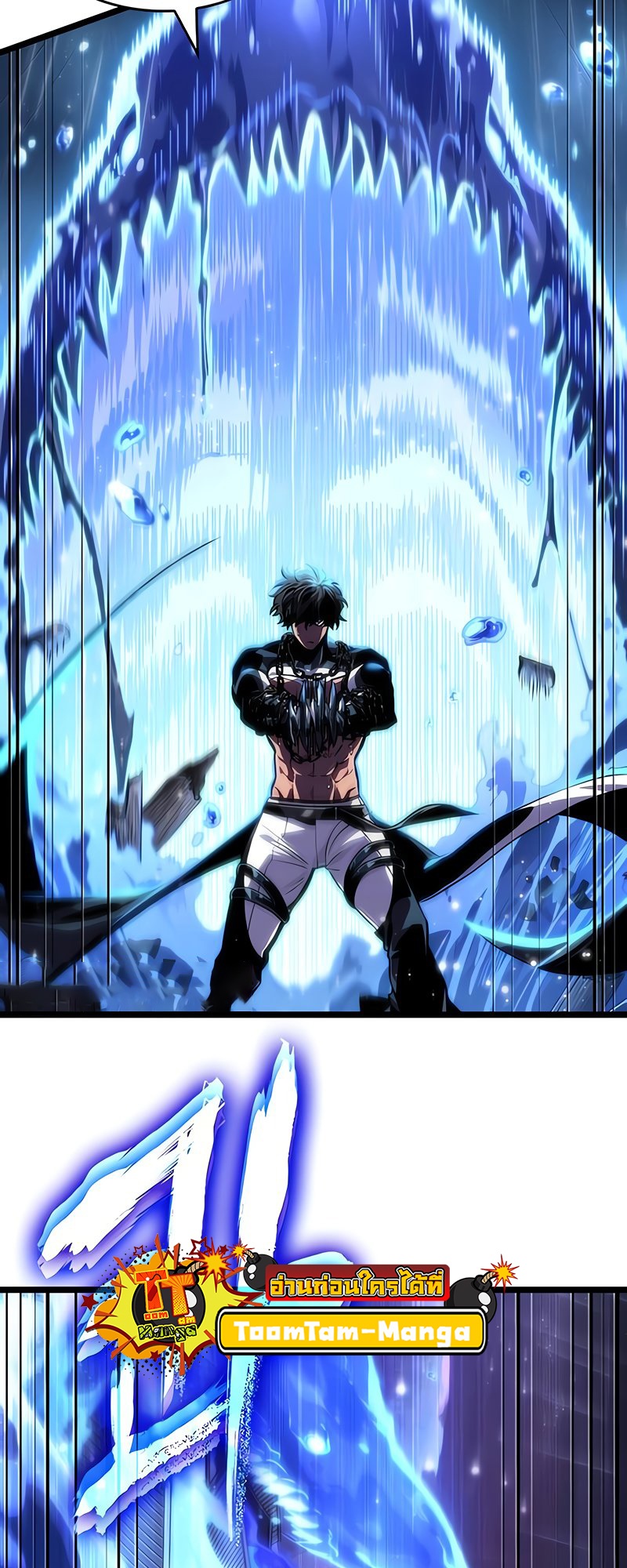 The World After the end โลกหลังการล่มสลาย ตอนที่ 146 page 37