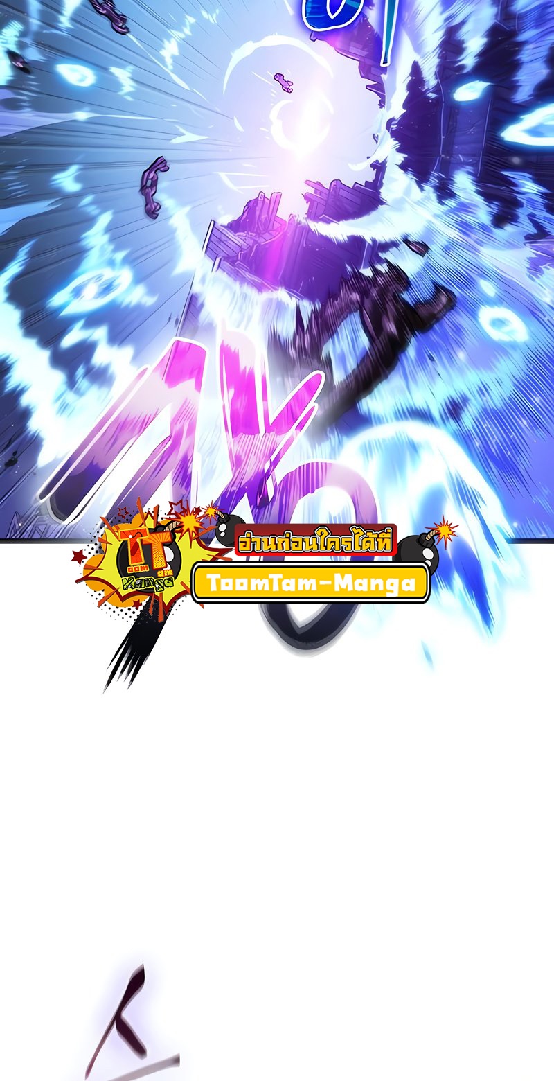 The World After the end โลกหลังการล่มสลาย ตอนที่ 146 page 65