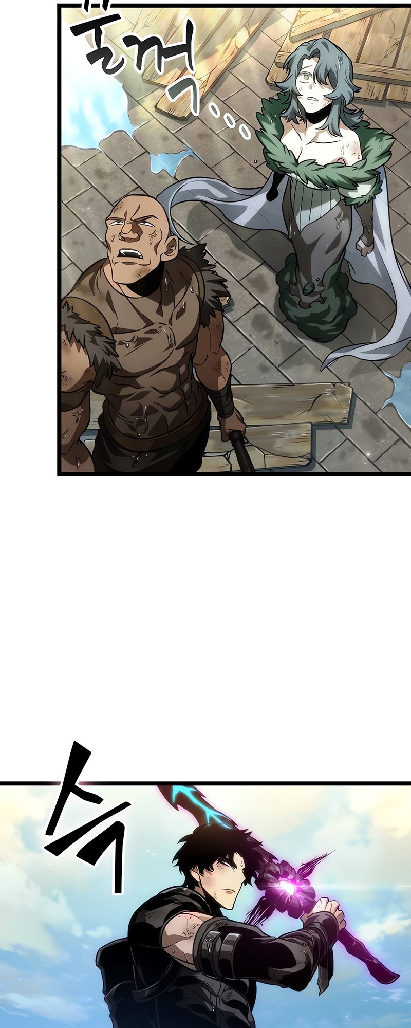 The World After the end โลกหลังการล่มสลาย ตอนที่ 146 page 78