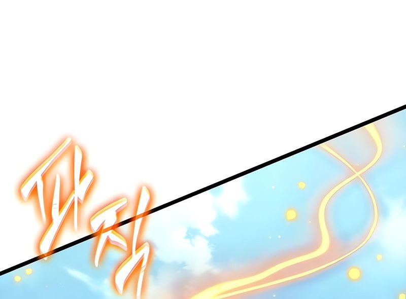 The World After the end โลกหลังการล่มสลาย ตอนที่ 146 page 80