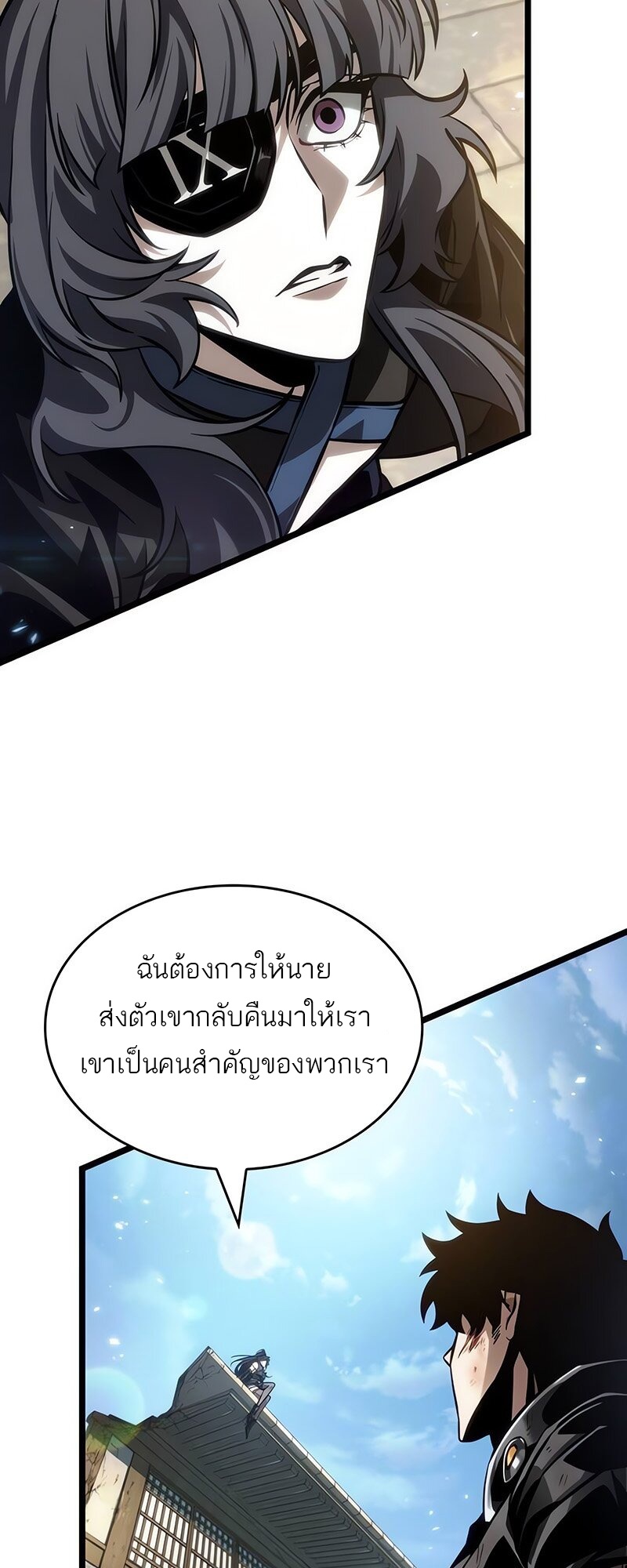 The World After the end โลกหลังการล่มสลาย ตอนที่ 147 page 34
