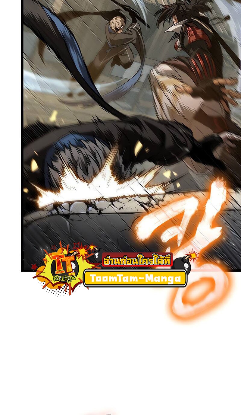 The World After the end โลกหลังการล่มสลาย ตอนที่ 147 page 45