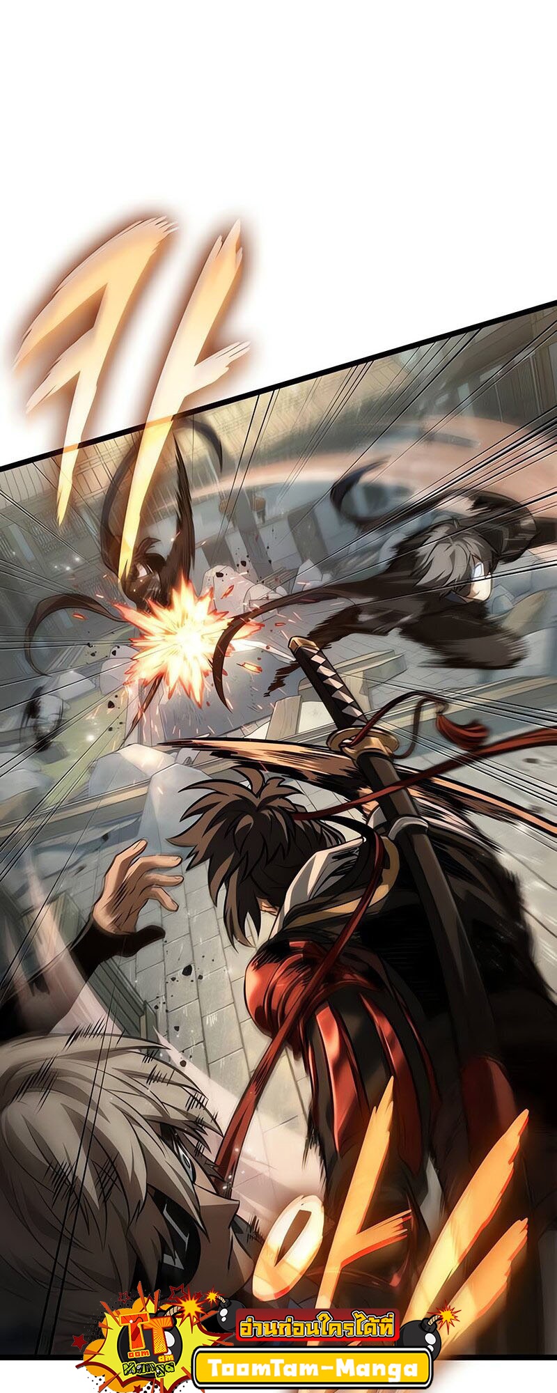 The World After the end โลกหลังการล่มสลาย ตอนที่ 147 page 47