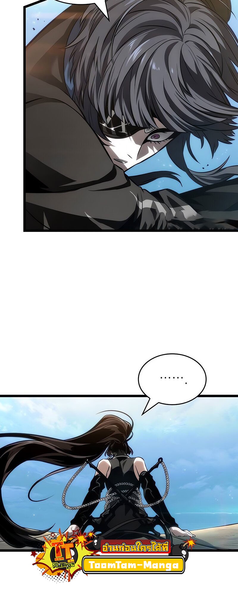 The World After the end โลกหลังการล่มสลาย ตอนที่ 147 page 49