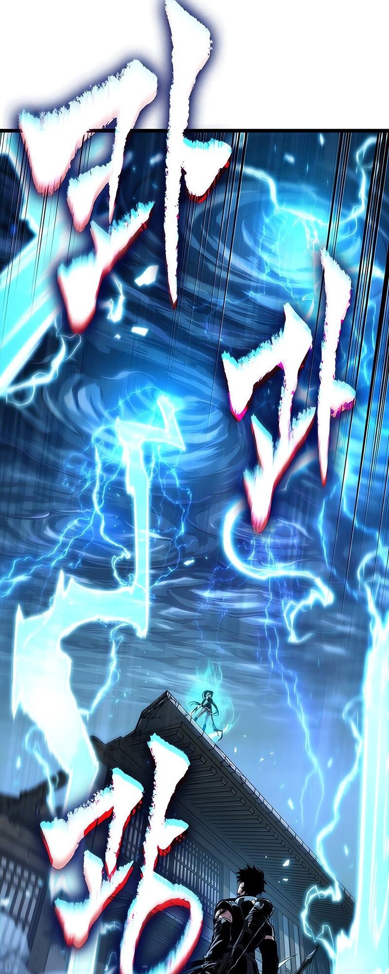 The World After the end โลกหลังการล่มสลาย ตอนที่ 147 page 66