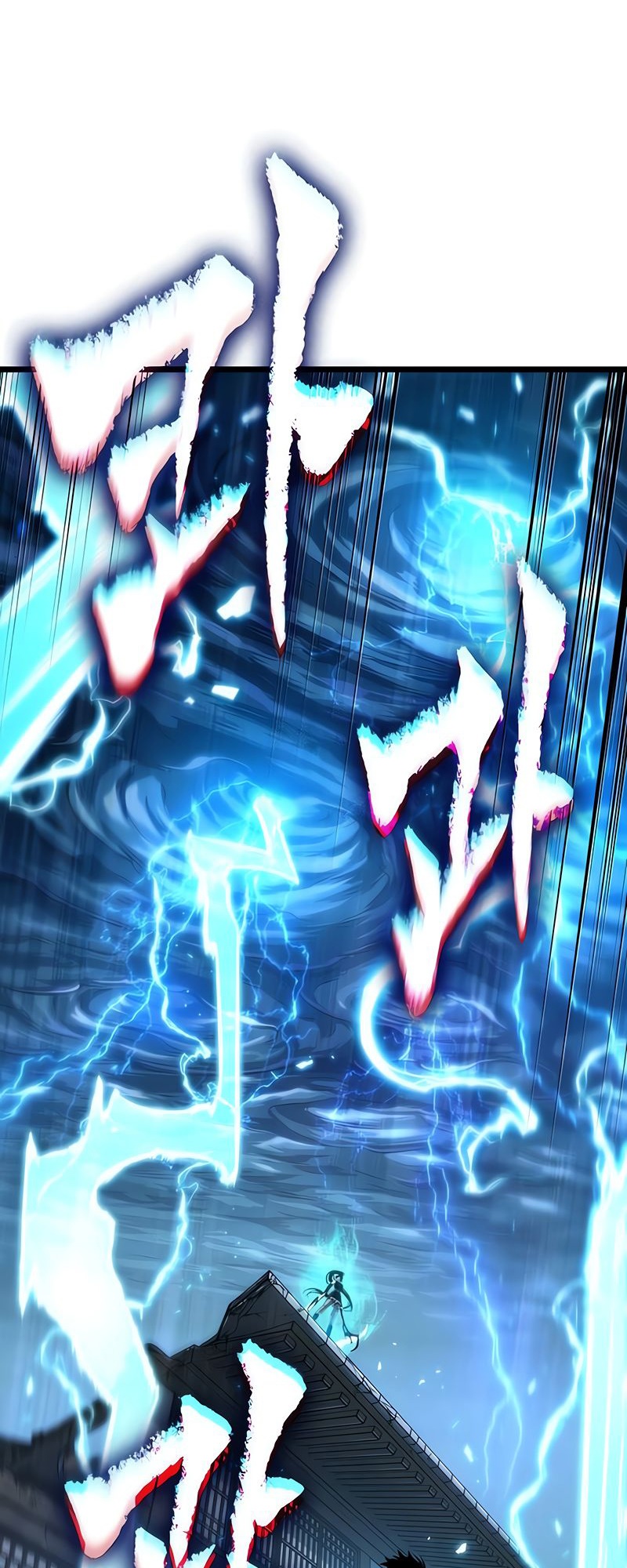 The World After the end โลกหลังการล่มสลาย ตอนที่ 148 page 1