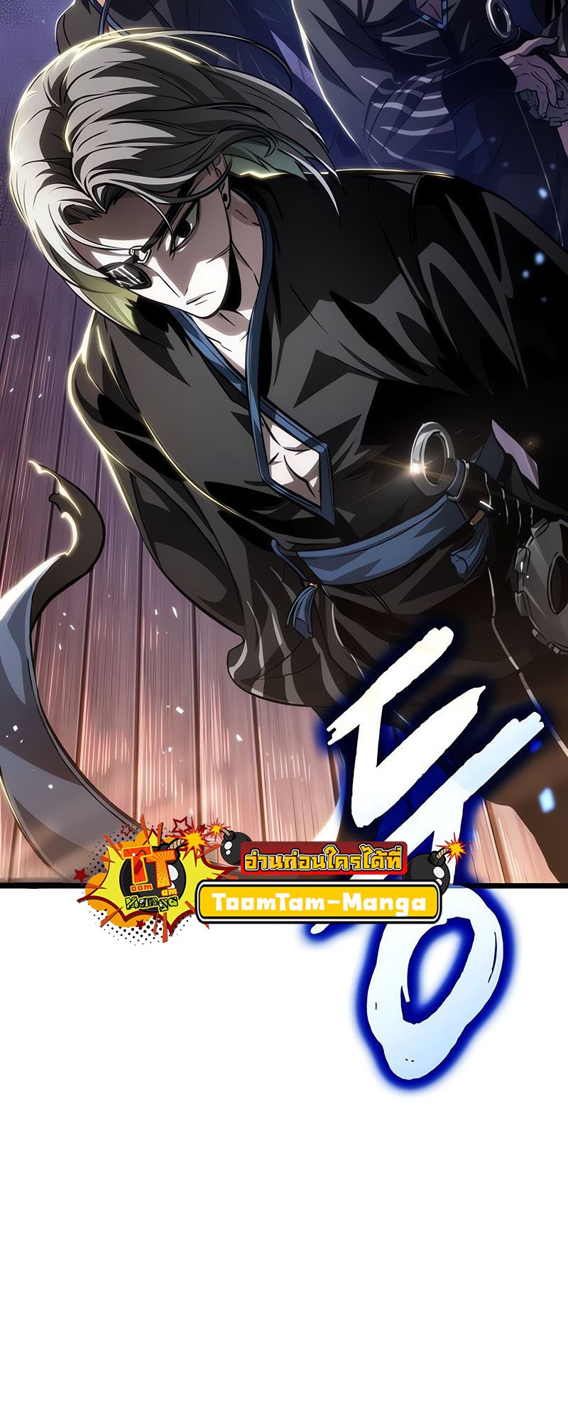 The World After the end โลกหลังการล่มสลาย ตอนที่ 148 page 48