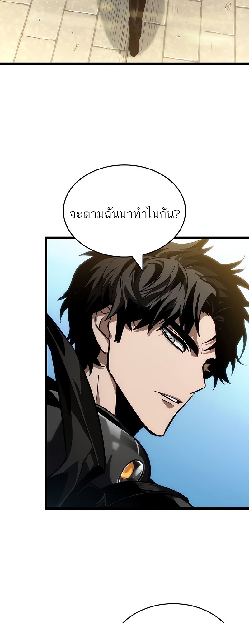 The World After the end โลกหลังการล่มสลาย ตอนที่ 148 page 54