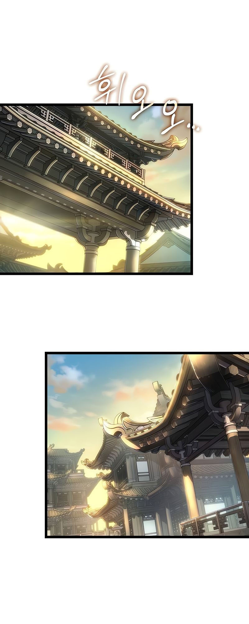 The World After the end โลกหลังการล่มสลาย ตอนที่ 148 page 66