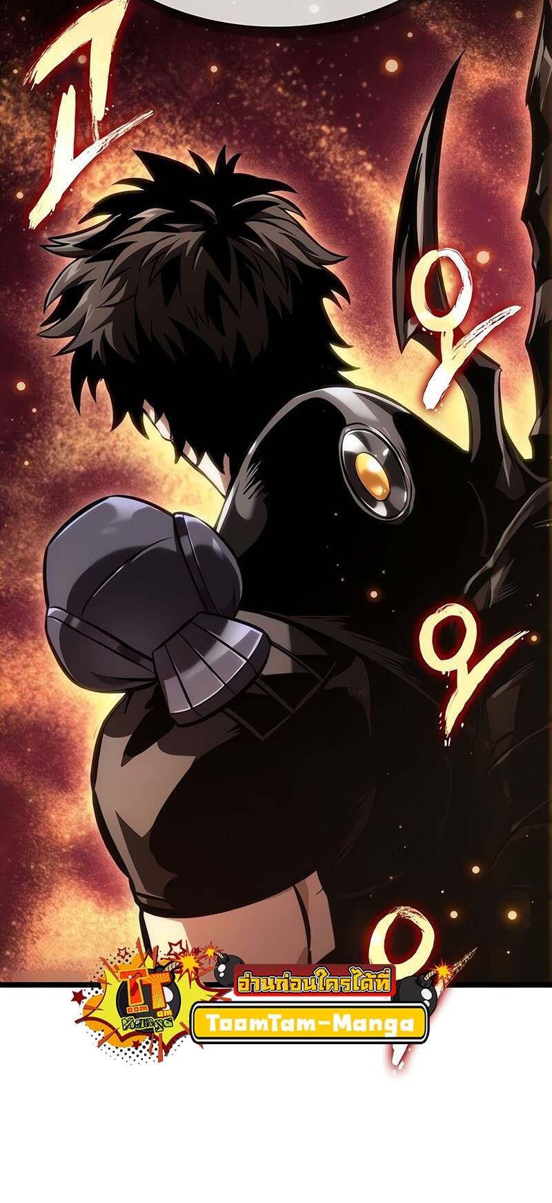 The World After the end โลกหลังการล่มสลาย ตอนที่ 149 page 5