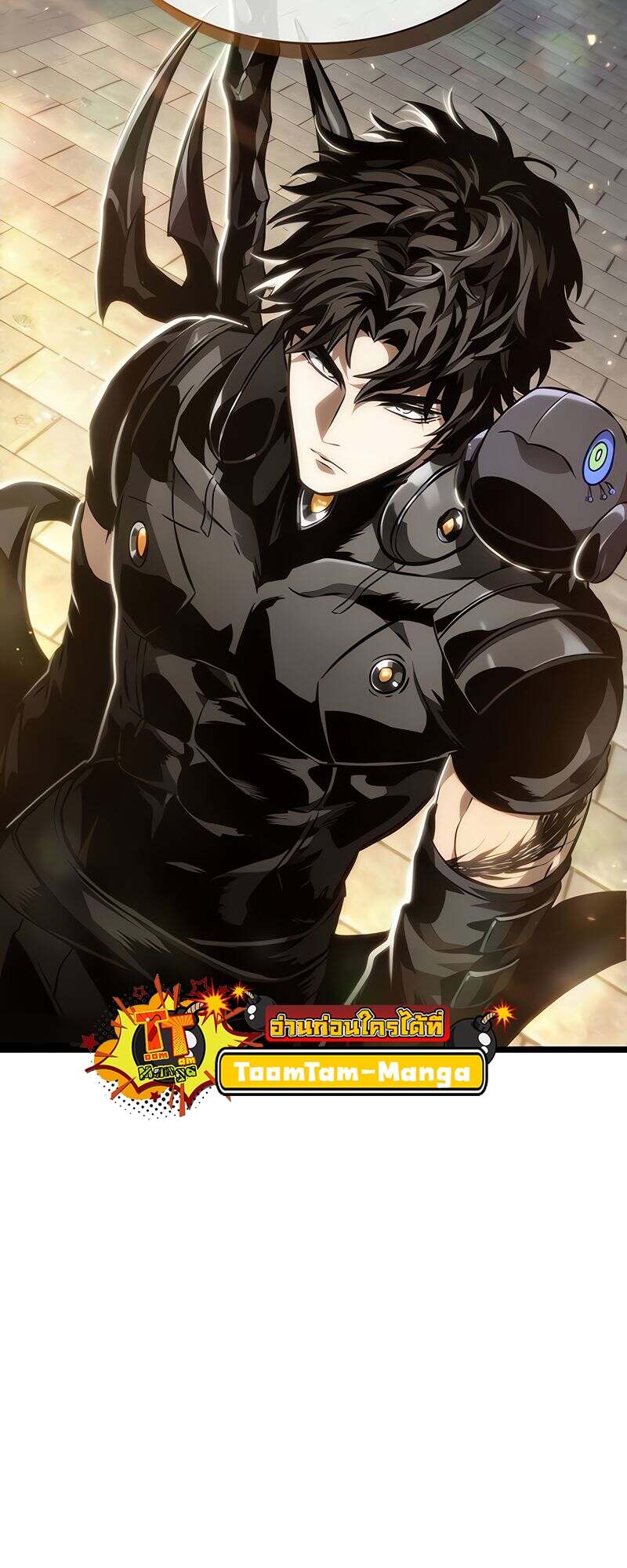 The World After the end โลกหลังการล่มสลาย ตอนที่ 149 page 12